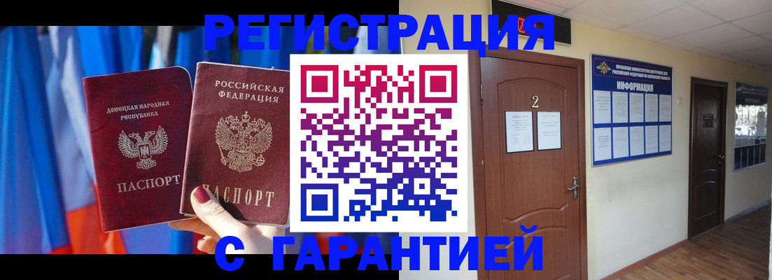 временная регистрация в квартире в Вязниках
